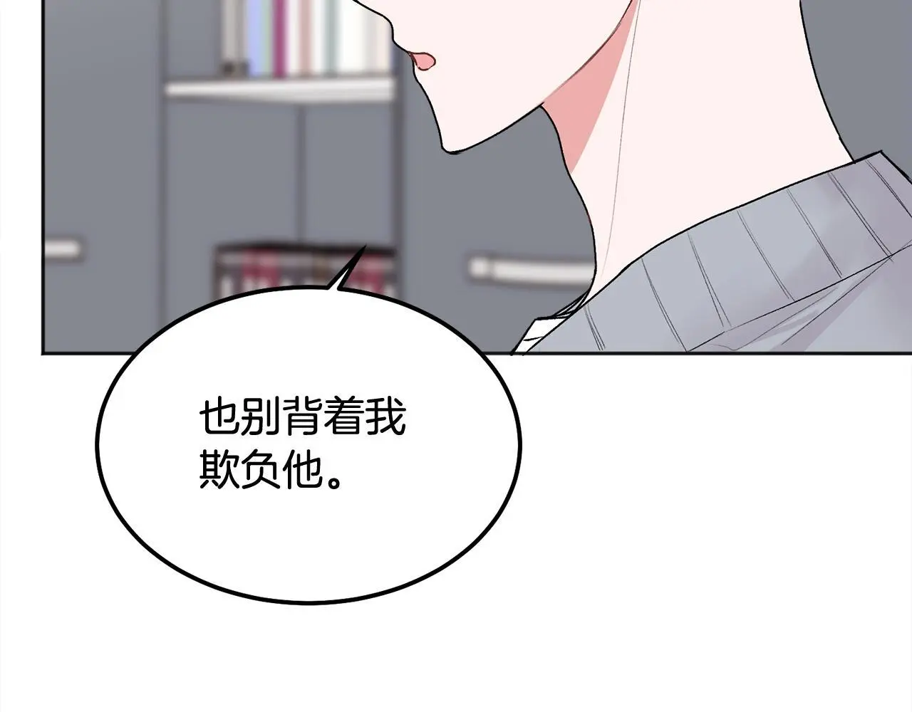 第41话 不愿你再孤单34