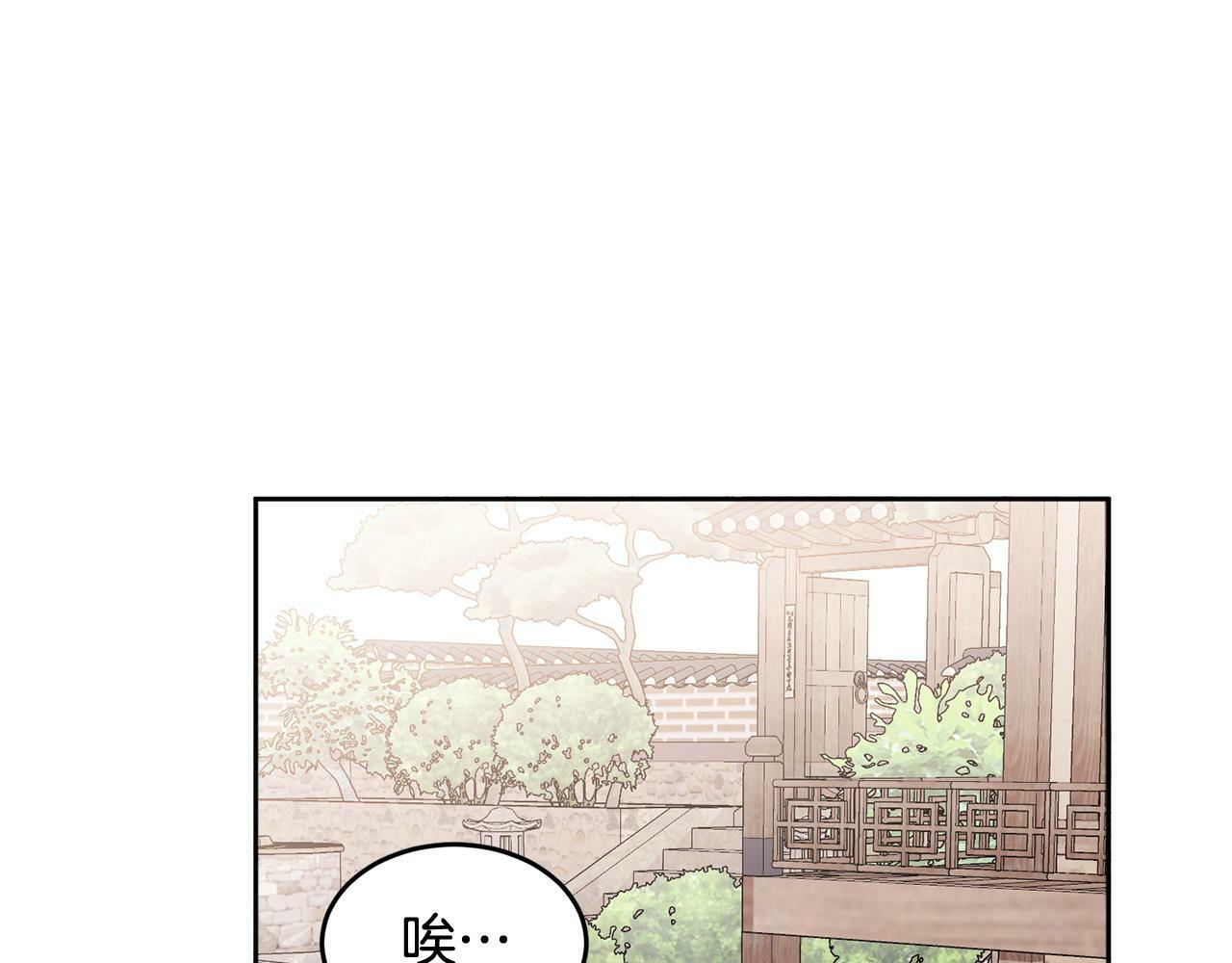 特别篇 男仆与少爷46