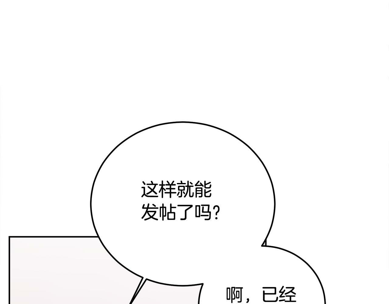 第21话 初见97