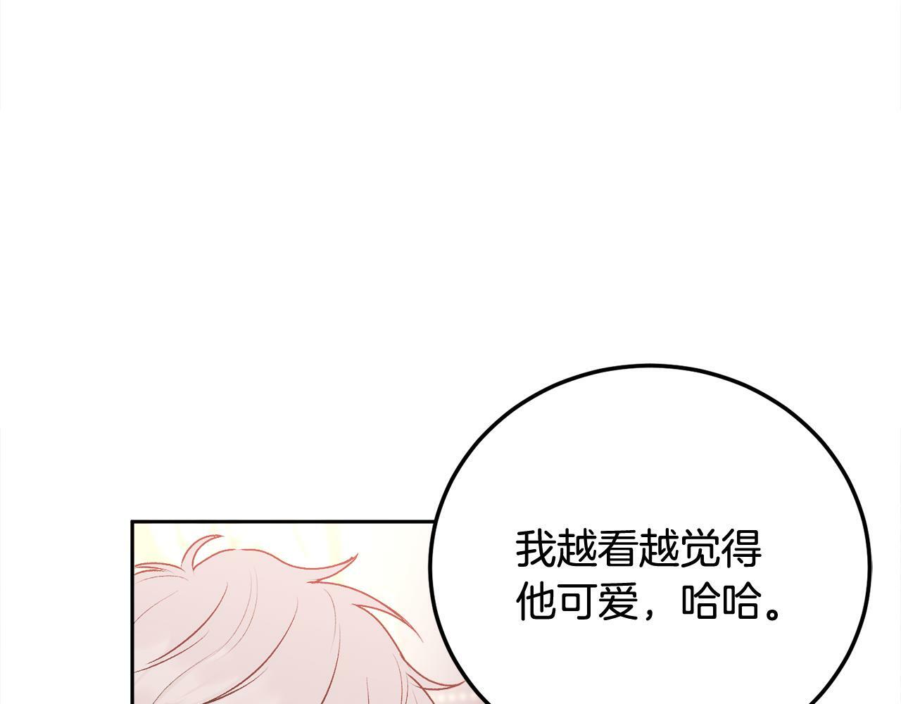 第29话 他有对象了44
