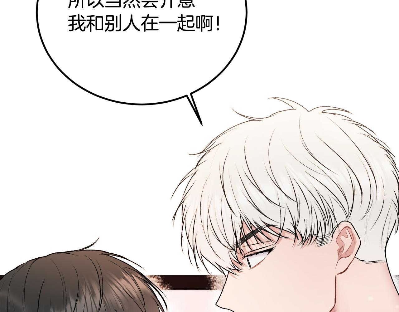 第30话 敞开心扉44