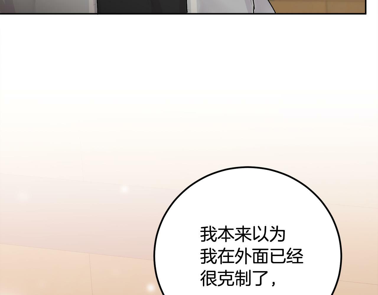 第28话 想听你的声音42