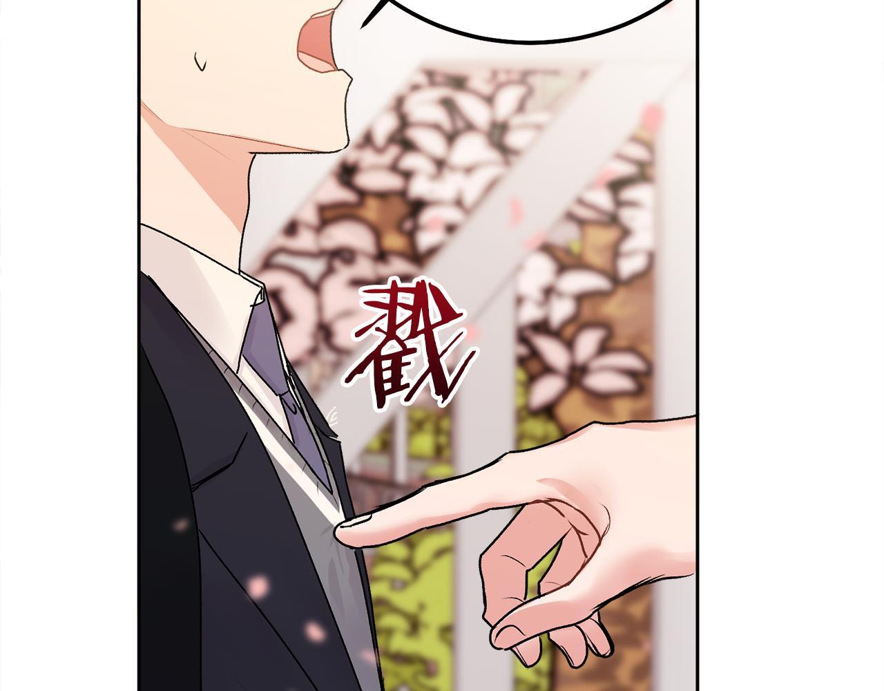 第35话 七年前90