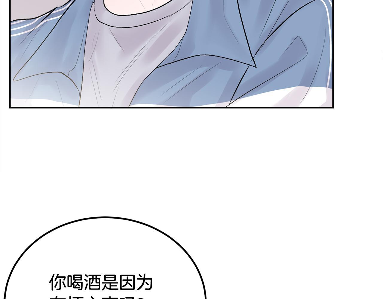 第30话 敞开心扉23