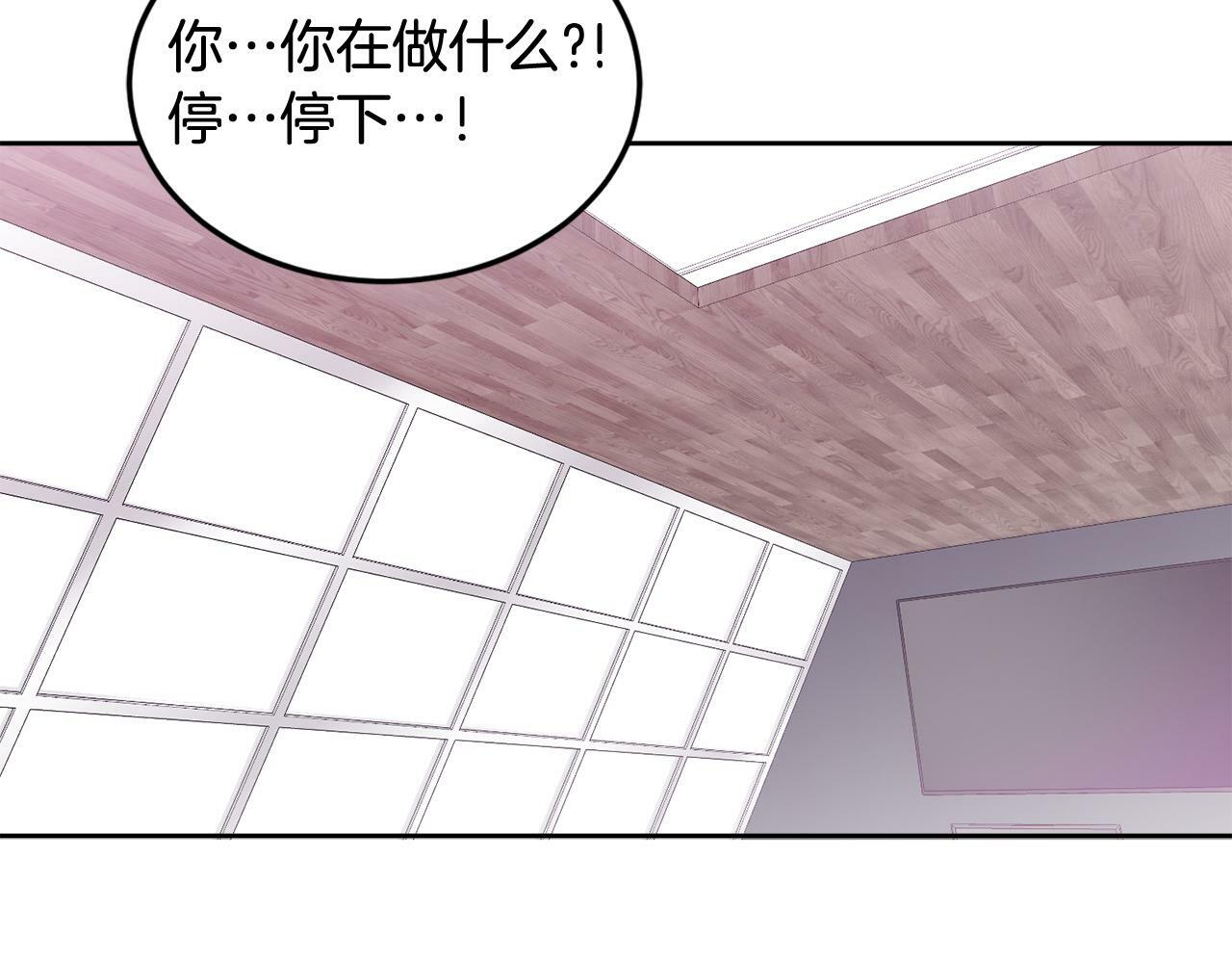 第13话 看清楚我是谁44