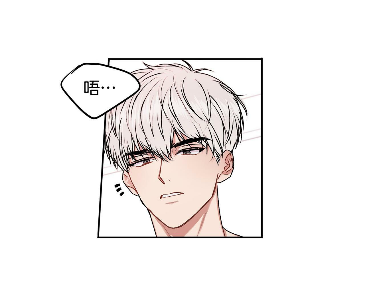 第20话 我是你的谁？14