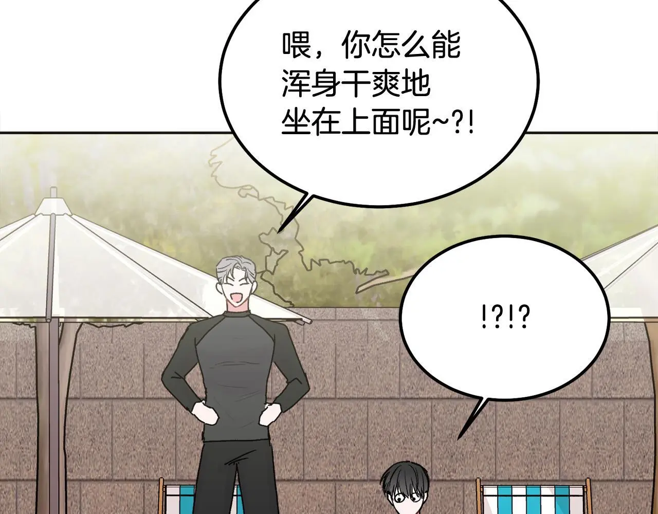 第44话 去游泳86
