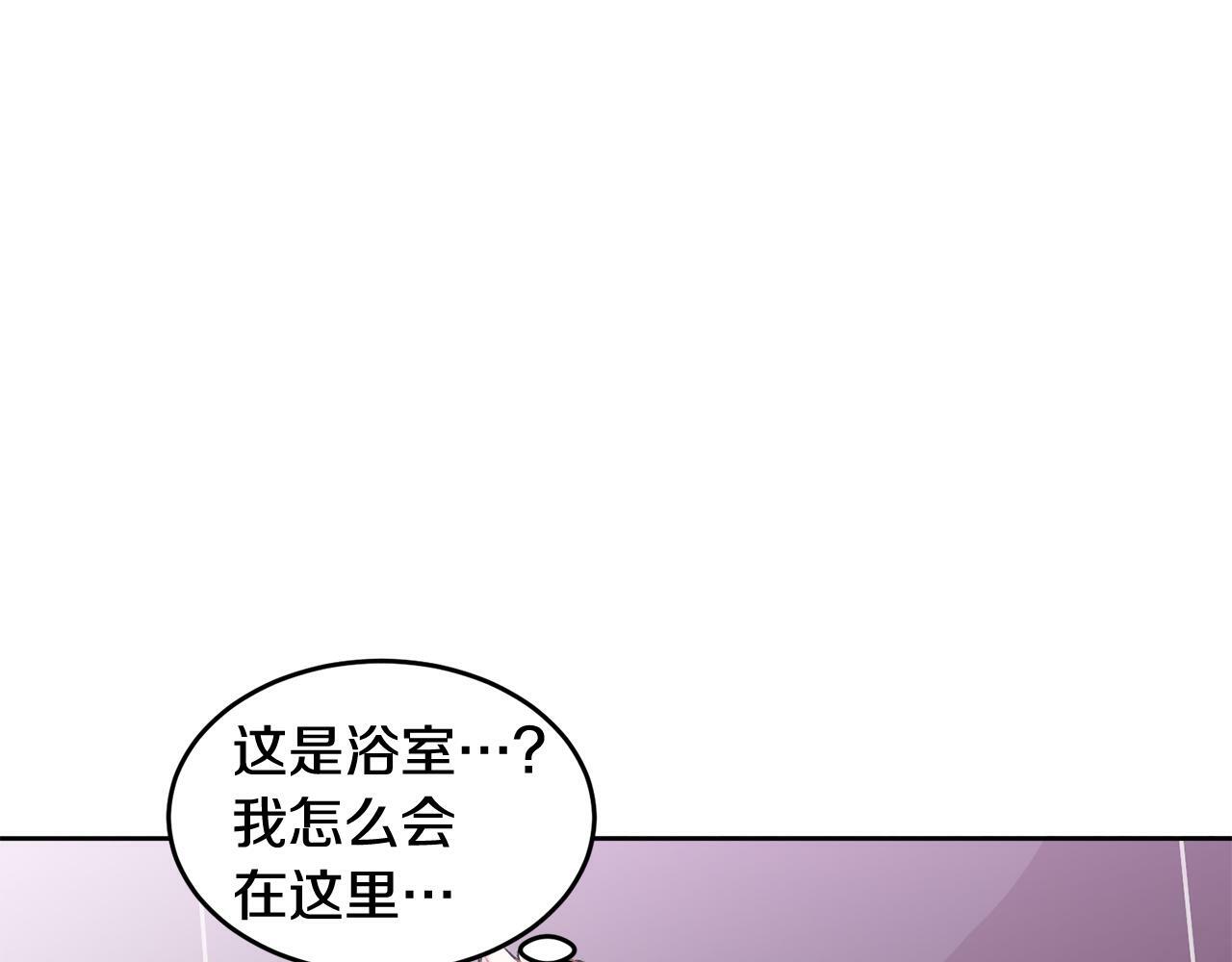 第12话 浴室23