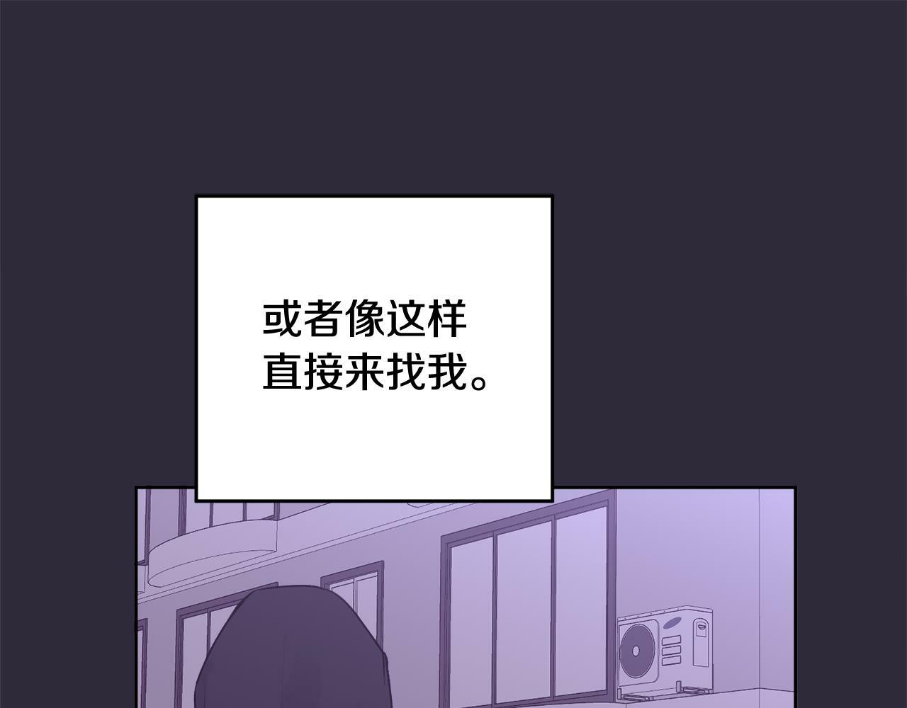 第16话 放开我59