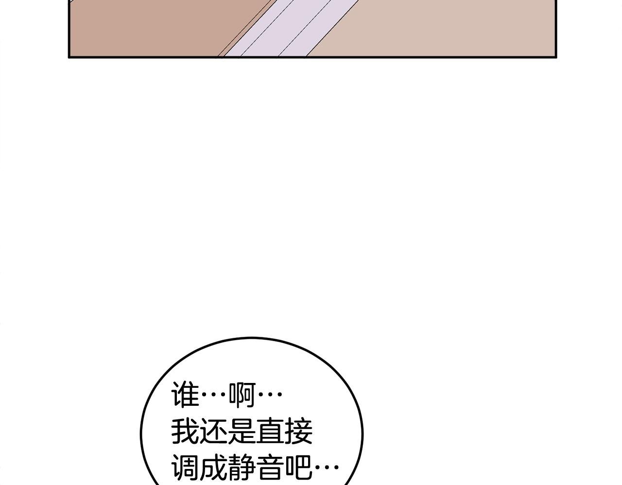 第14话 渣男来电99