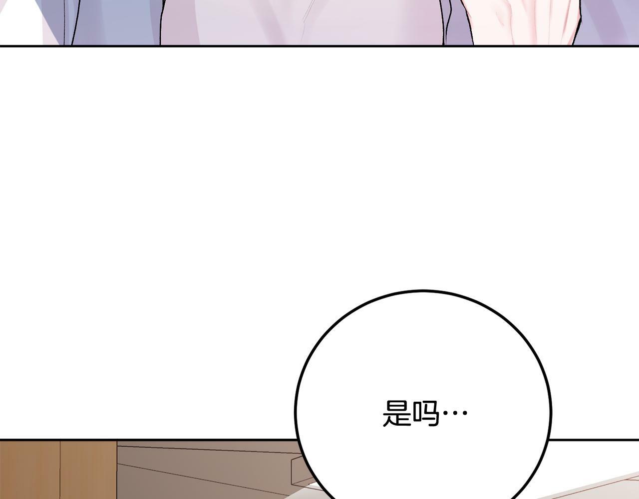第28话 想听你的声音64
