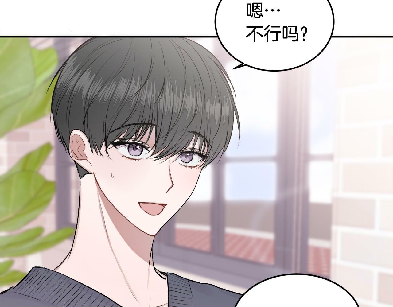 第10话 跟踪5