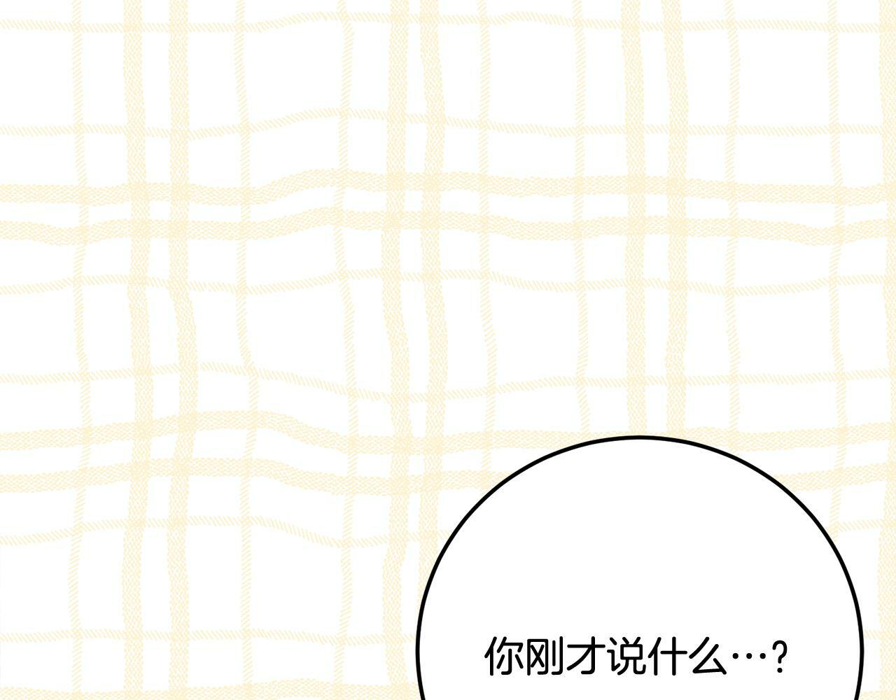 第26话 情敌上线112