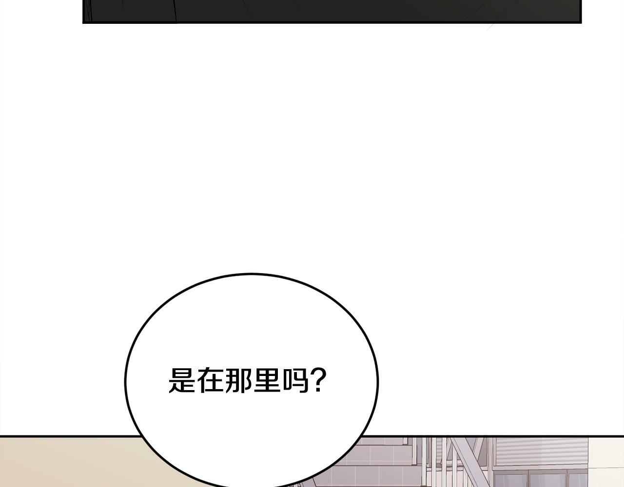 第21话 初见39