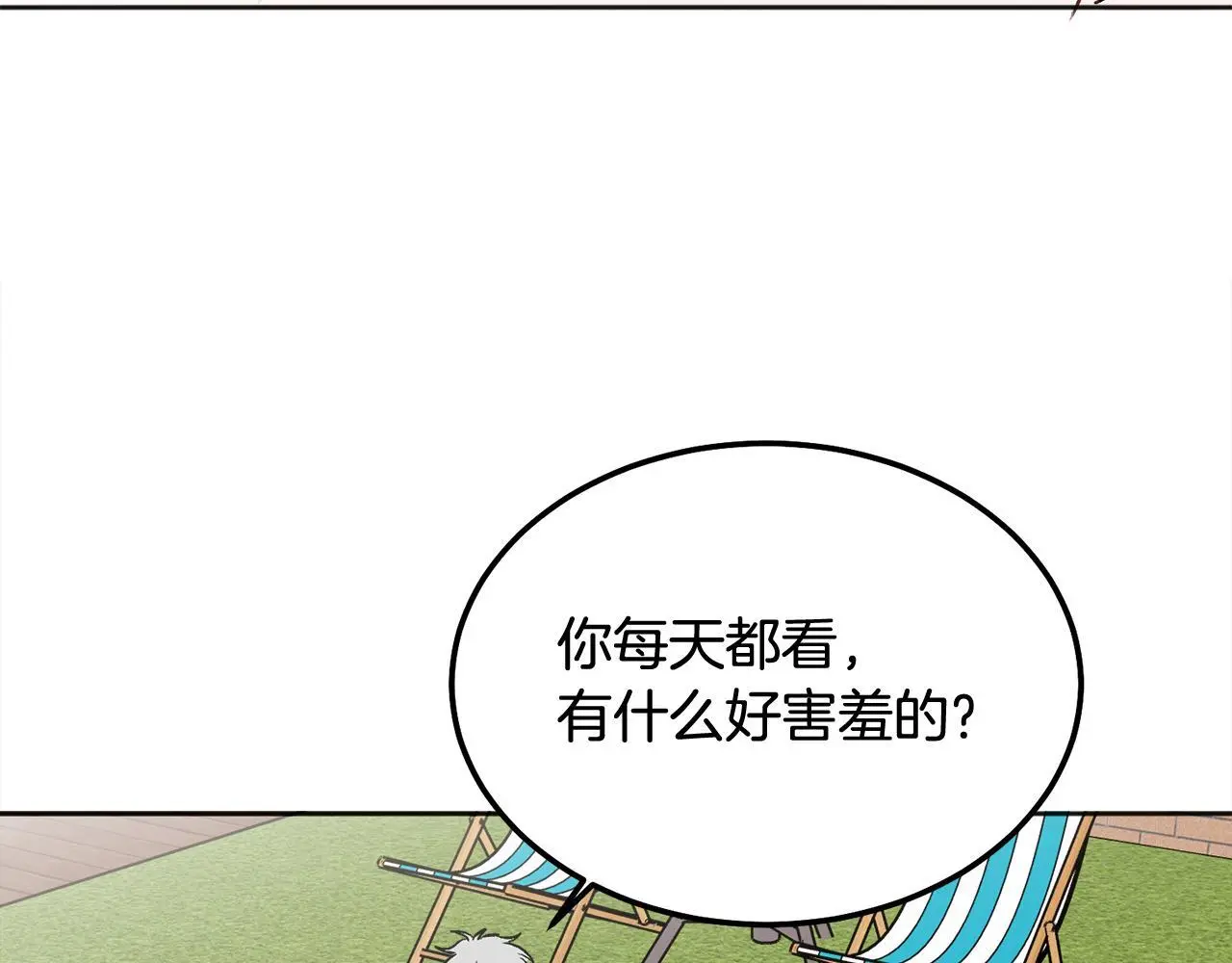 第44话 去游泳81