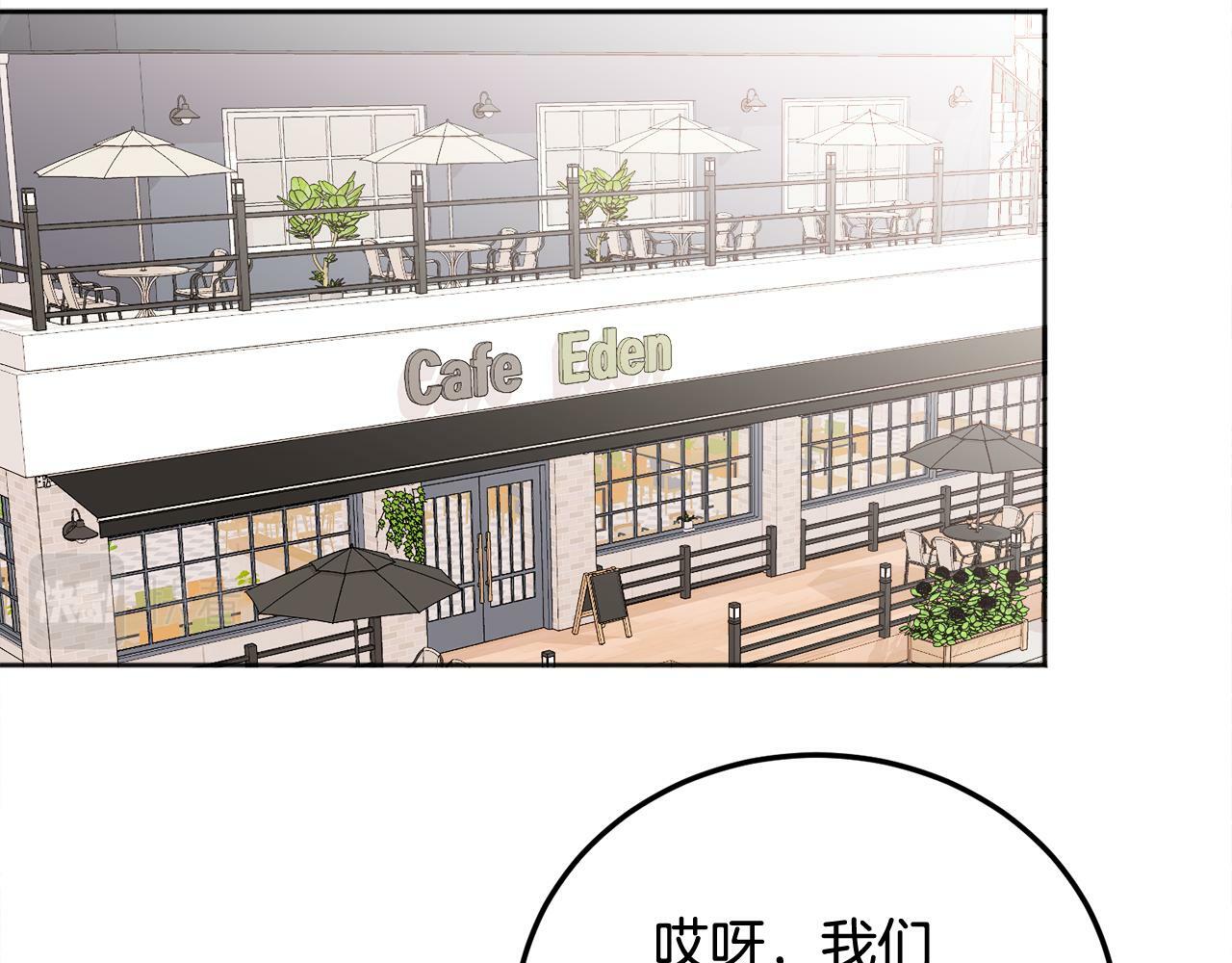 第25话 不能公开的关系5