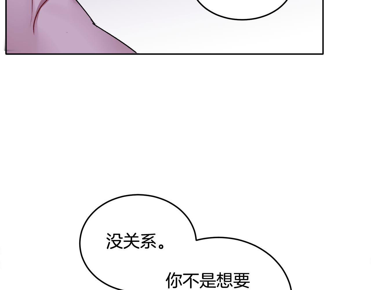 第1话 吸渣体质4