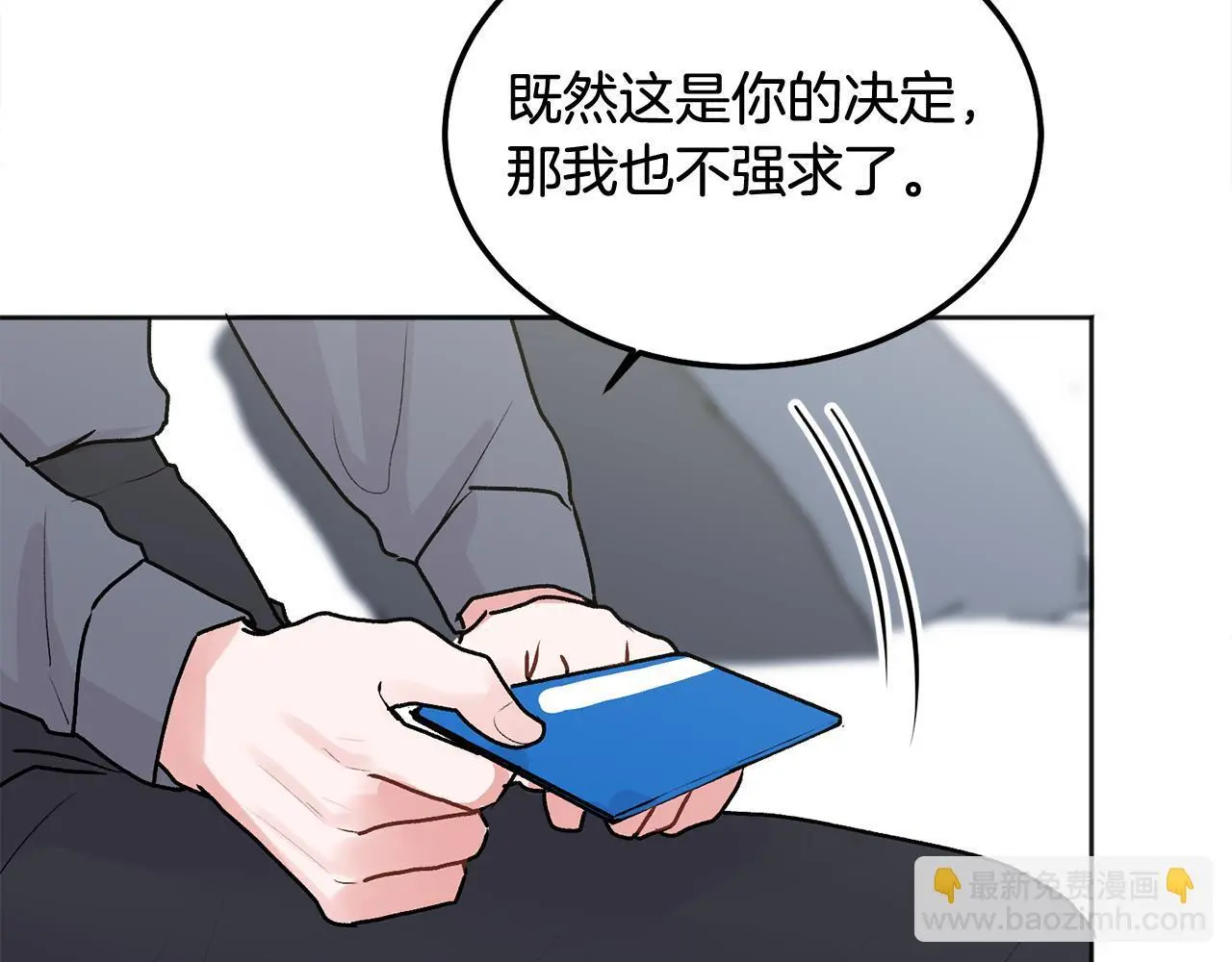 第42话 释然了50