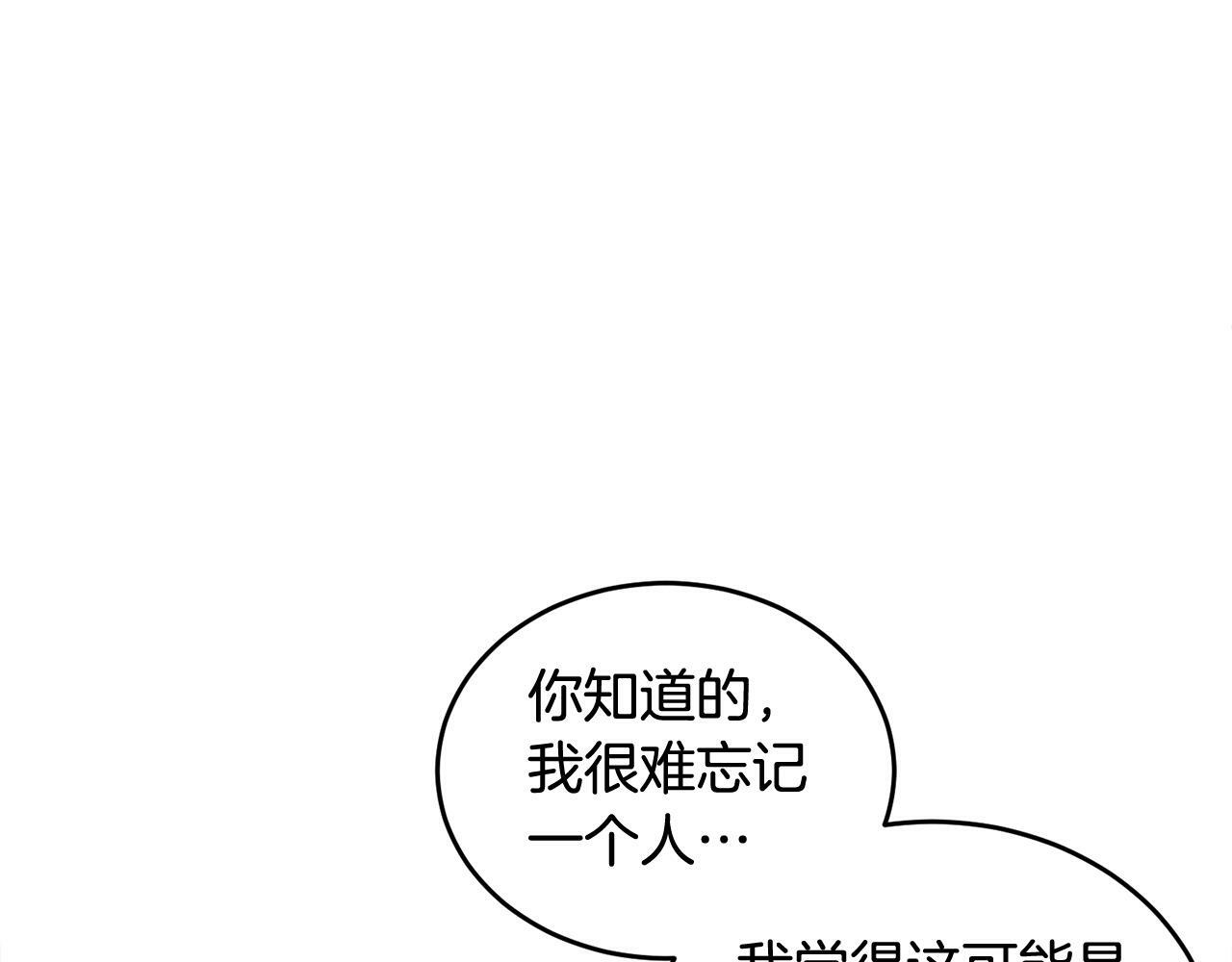 第10话 跟踪10