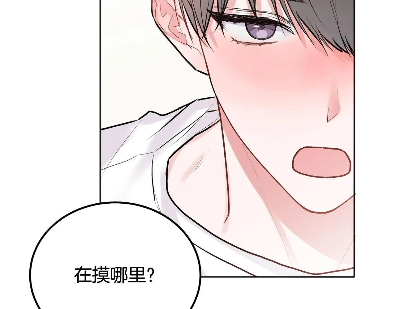 第43话 冲动了21