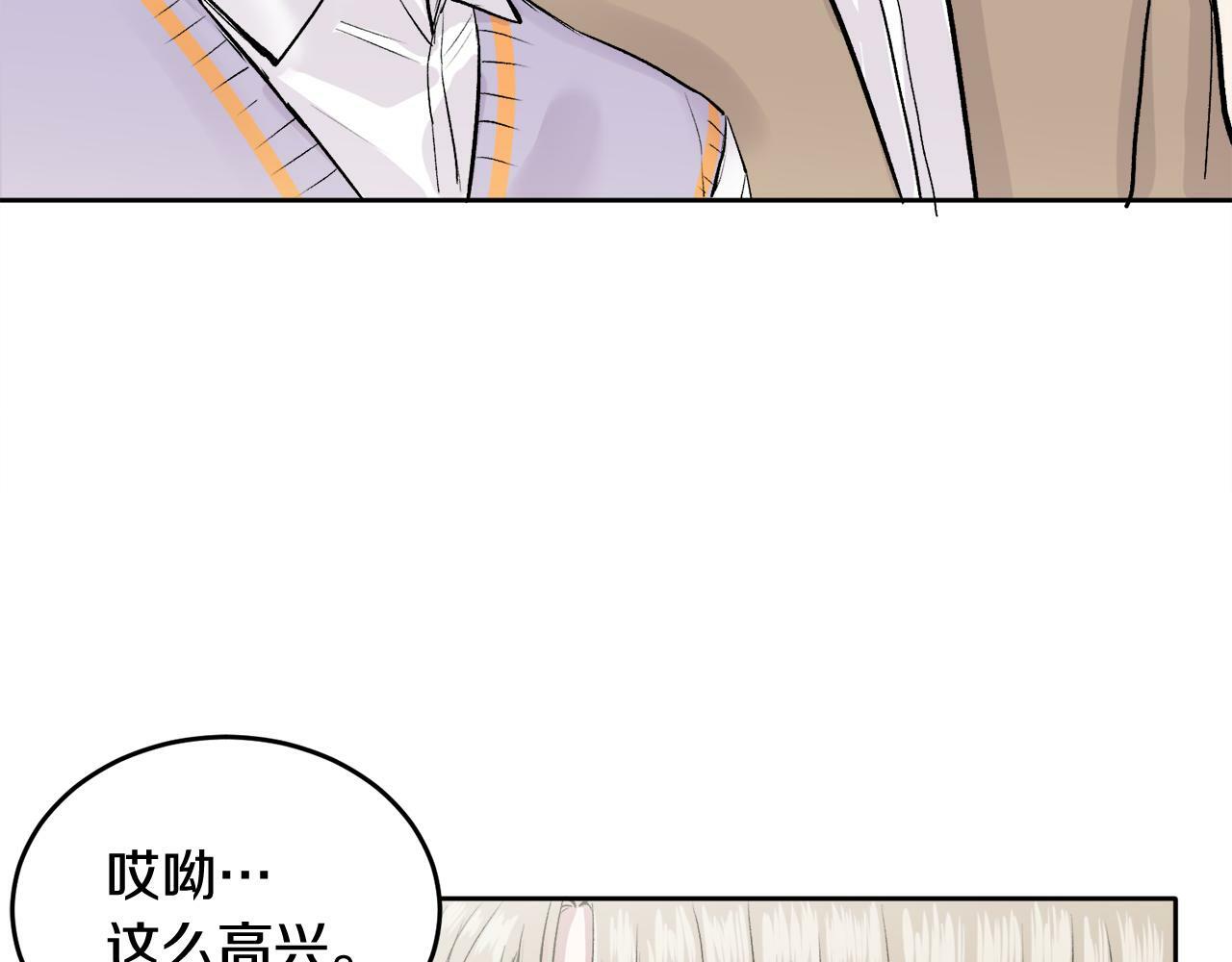 第4话 新欢82