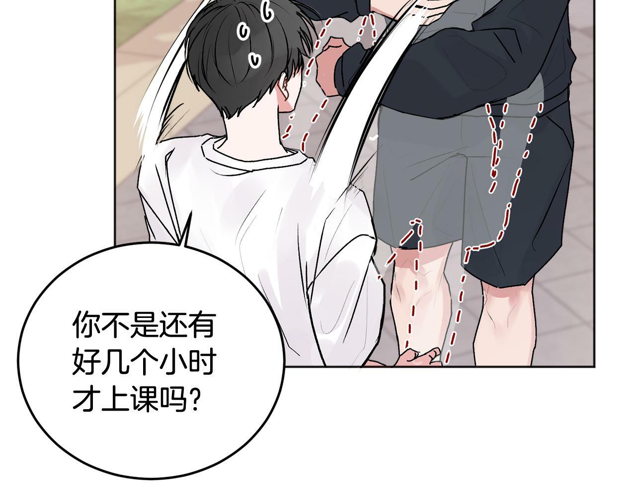 第22话 甜蜜的借宿105