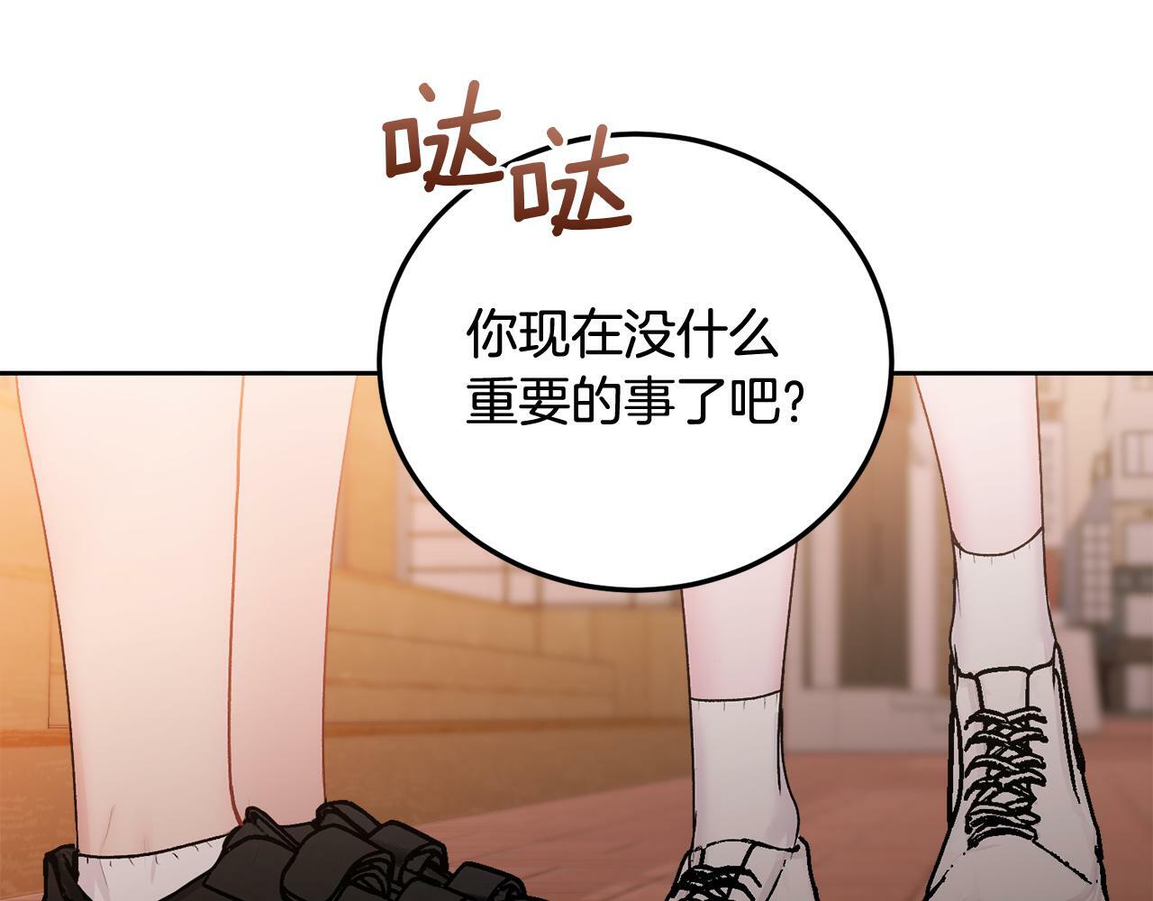 第29话 他有对象了4