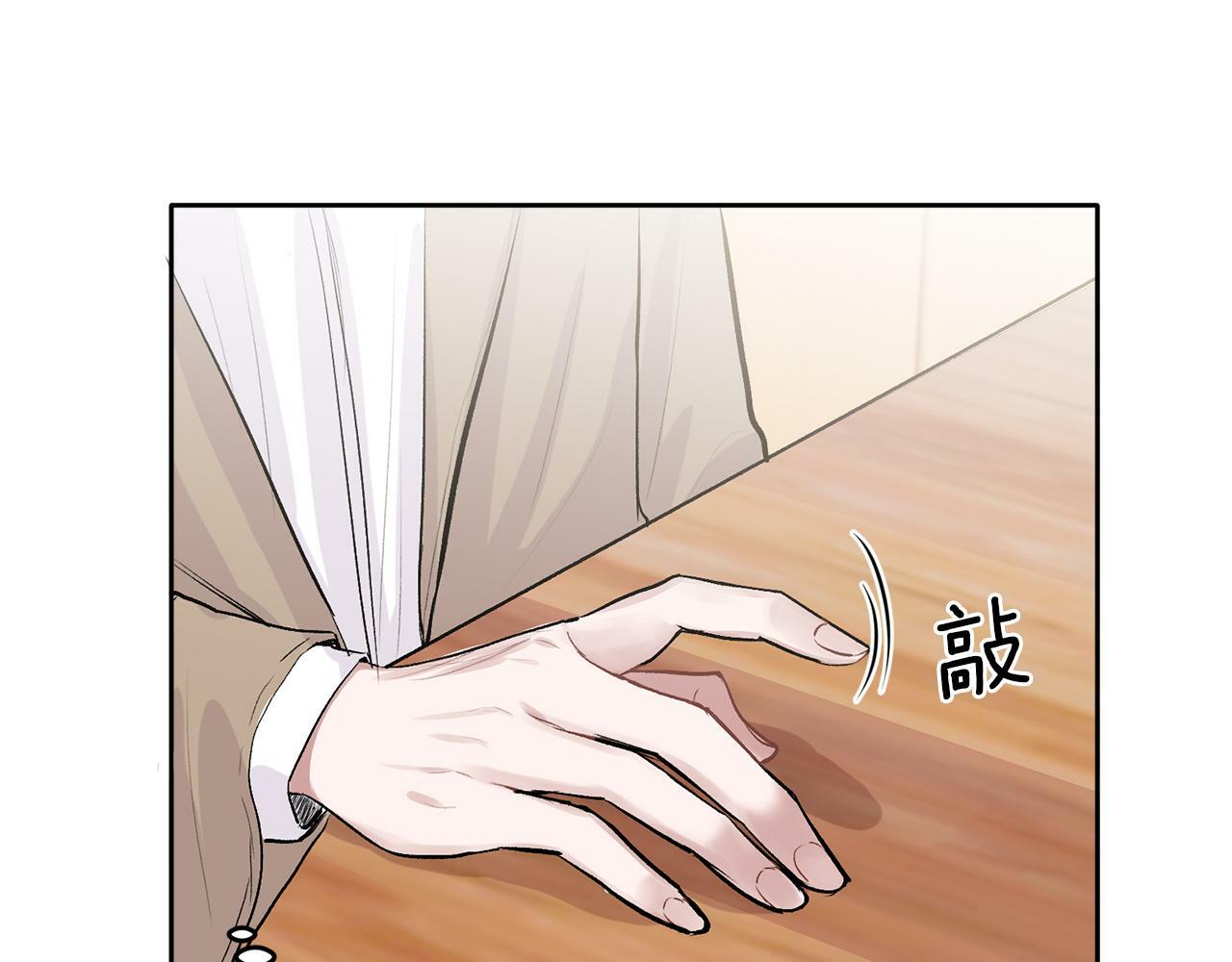 第4话 新欢40