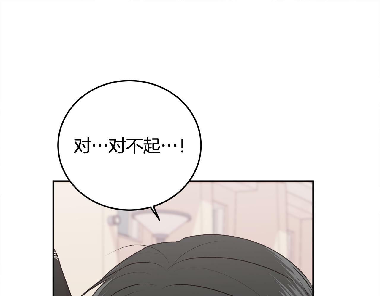 第21话 初见18