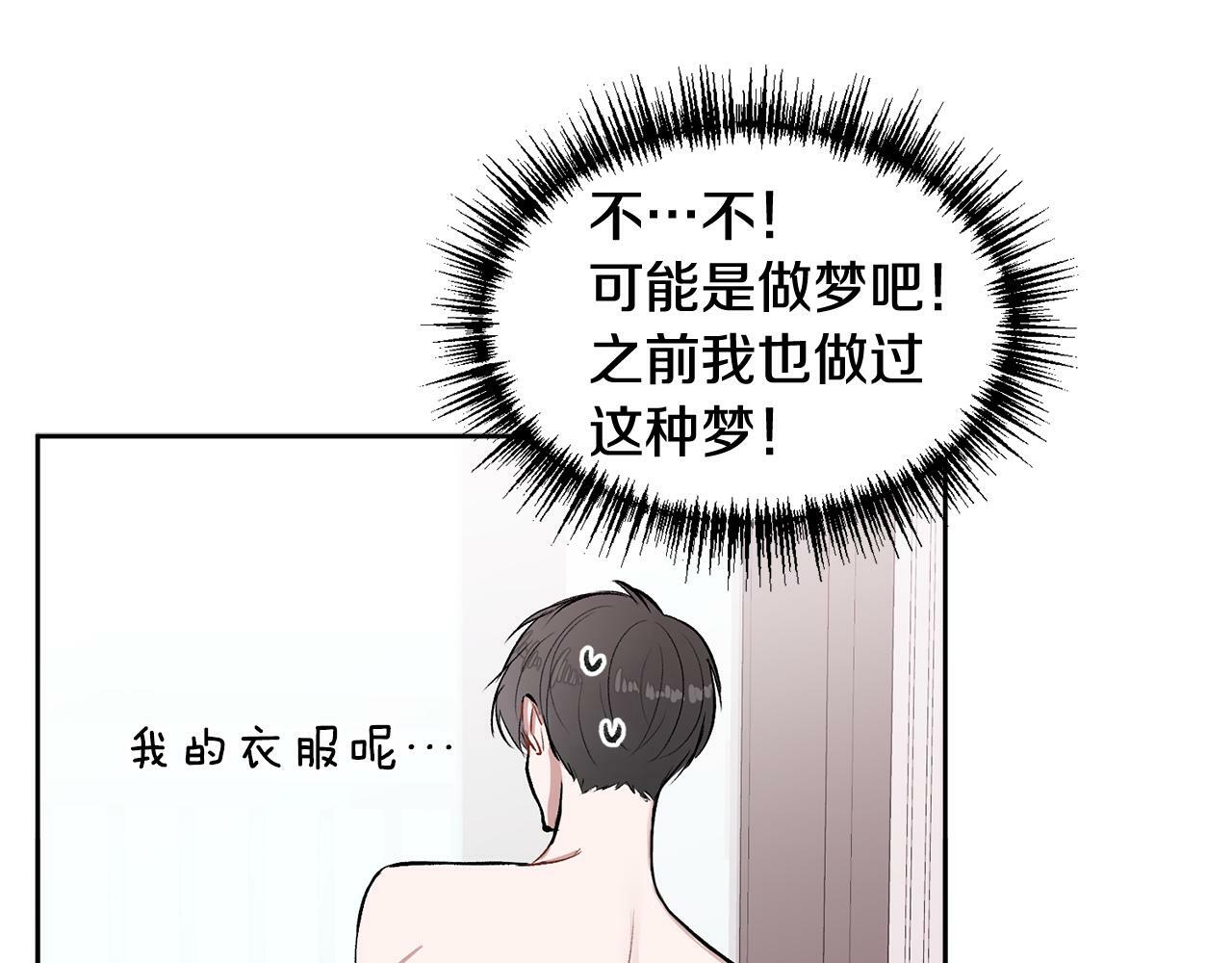 第7话 女人？46