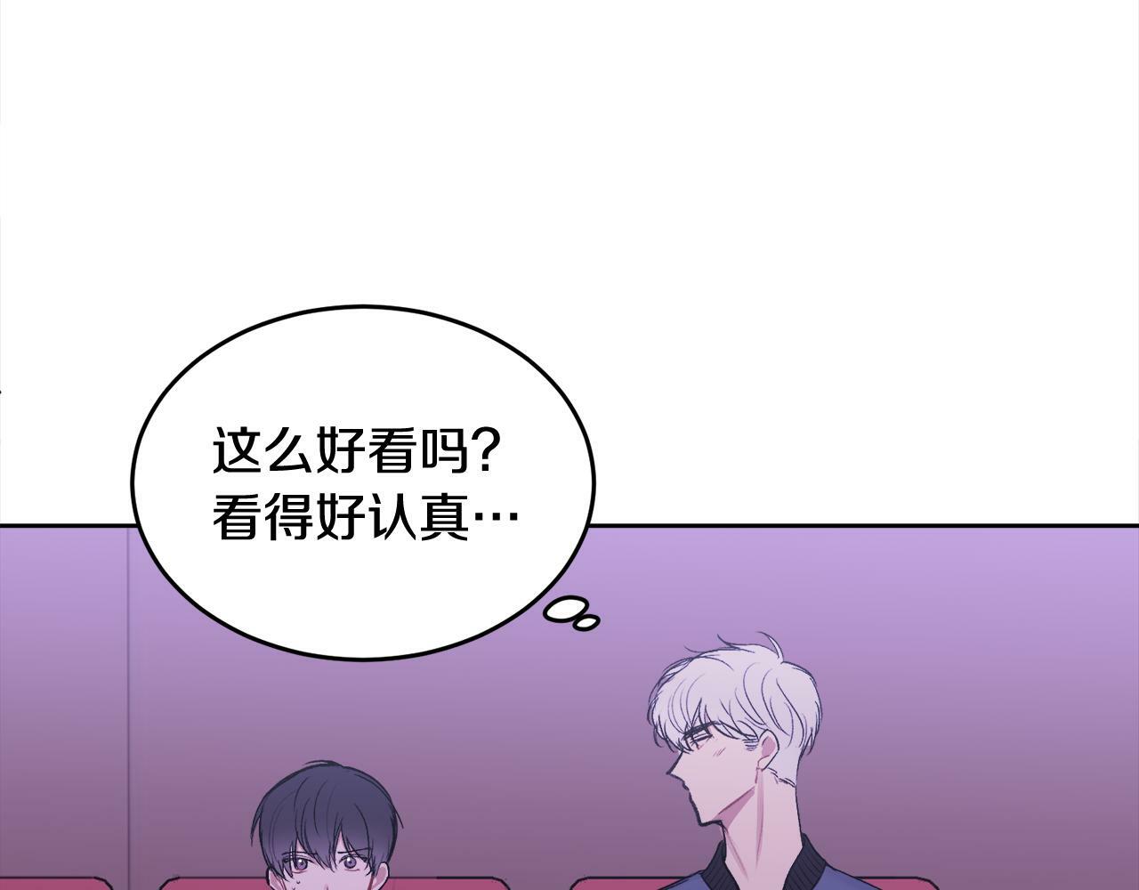 第5话 别欺负孩子62