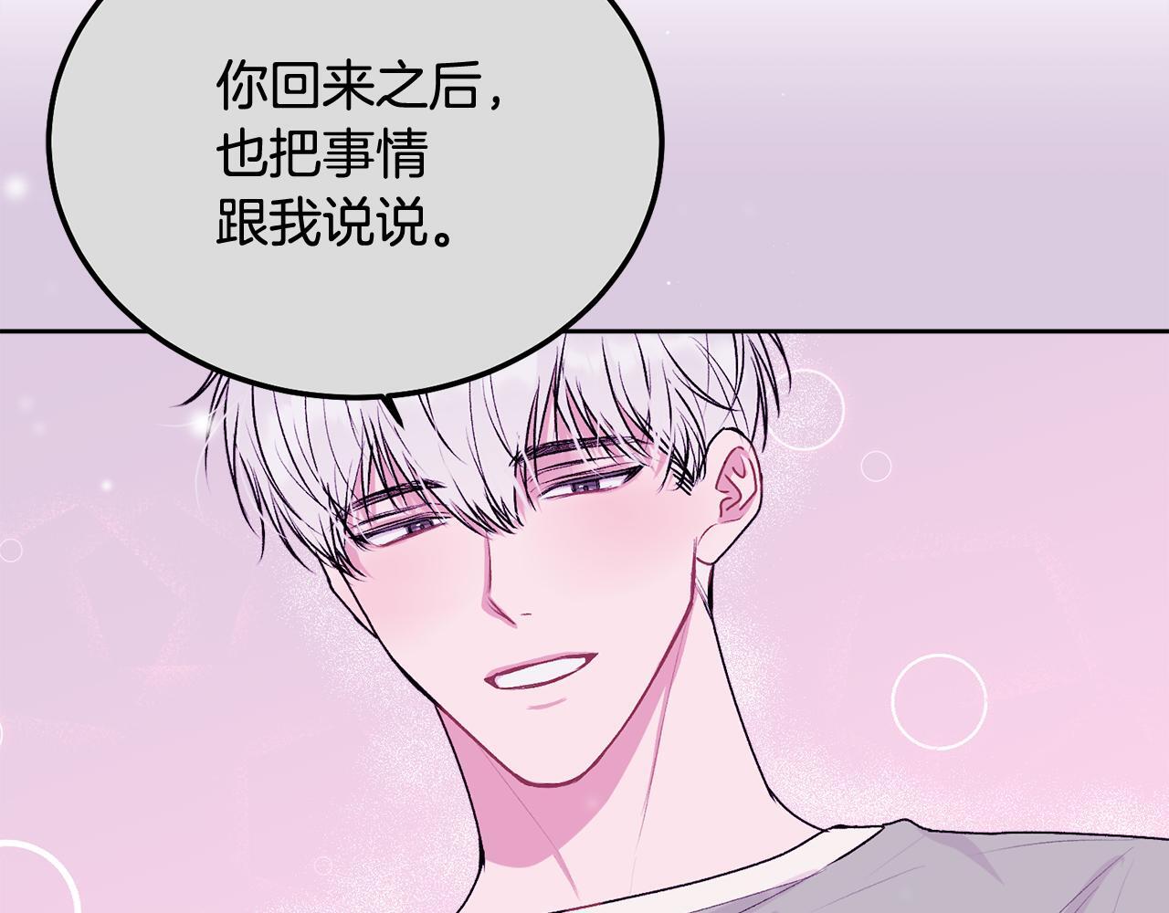 第34话 我要有知情权146