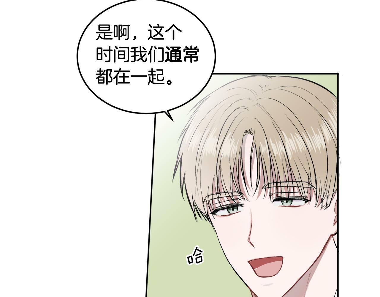 第5话 别欺负孩子20