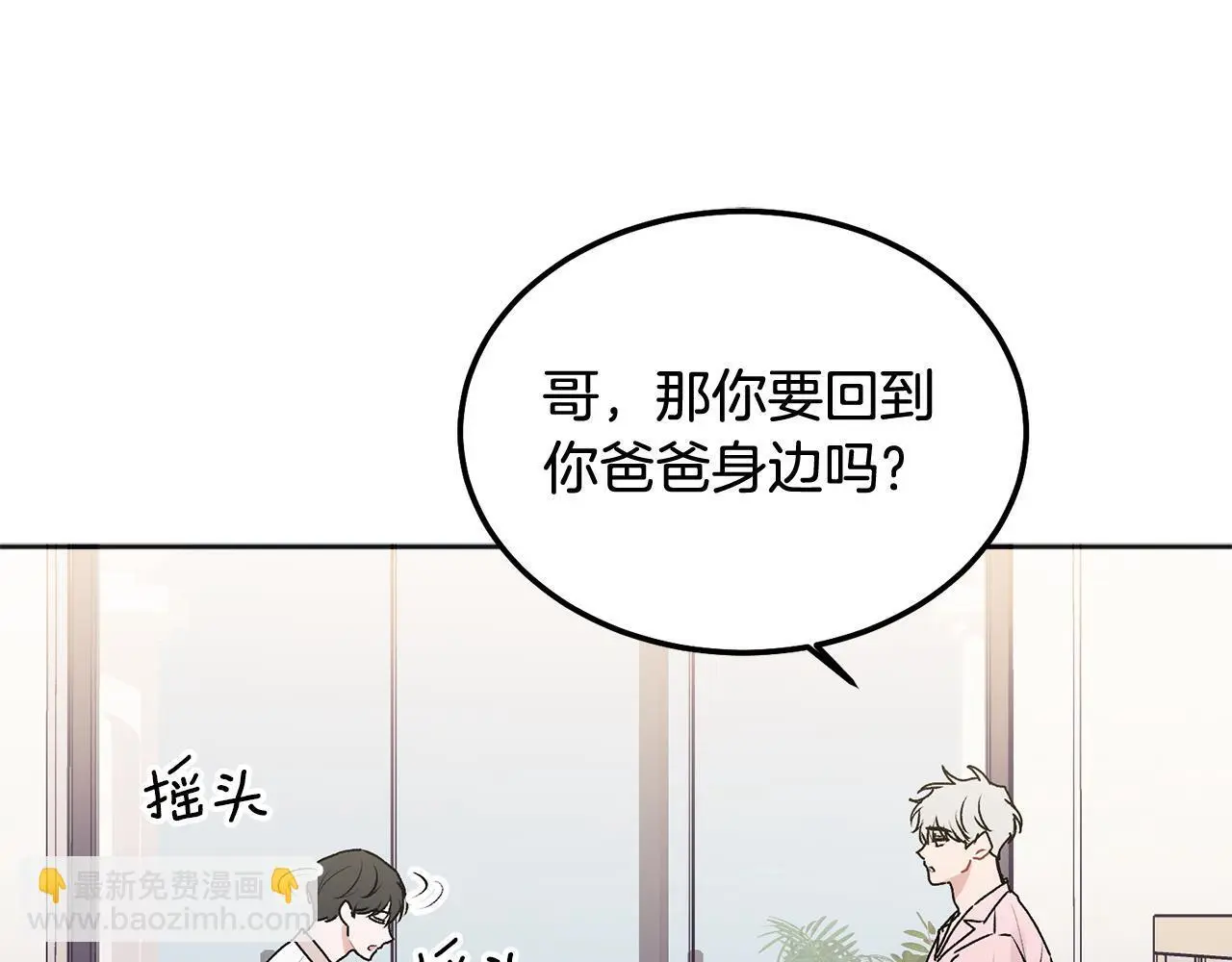 第40话 电影好看吗44
