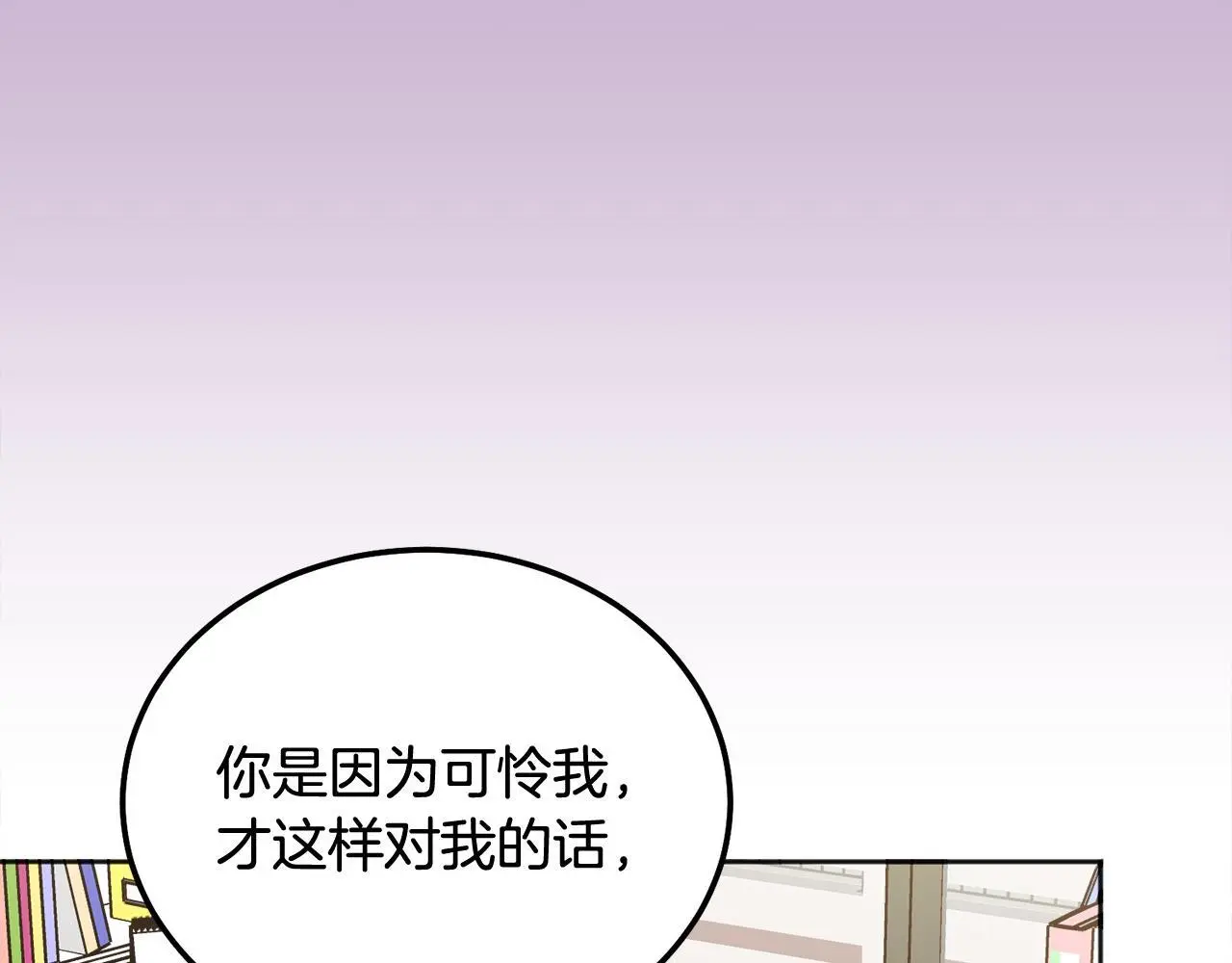 第41话 不愿你再孤单58