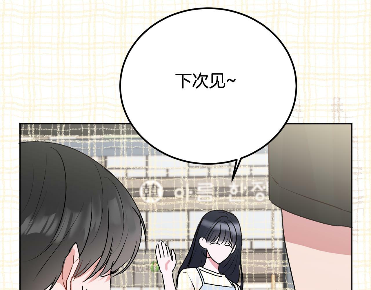 第26话 情敌上线122