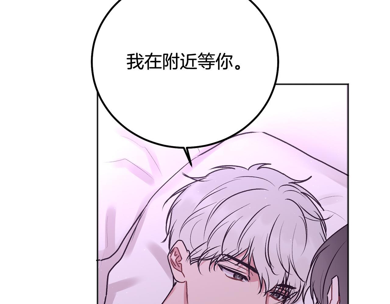 第38话 哄睡觉34