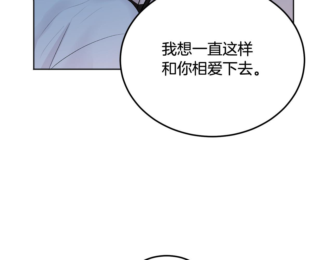 第30话 敞开心扉105