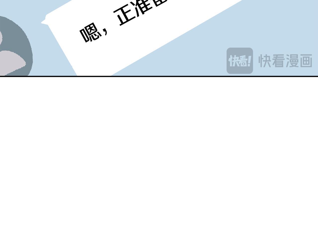 第32话 为什么要撒谎呢24