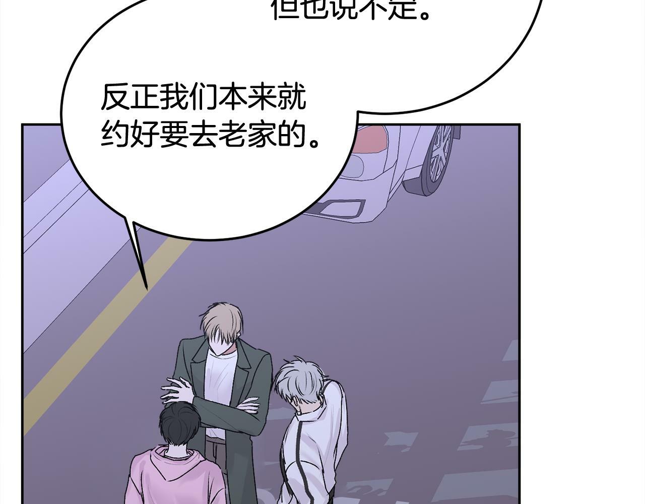 第17话 这是他的自由110