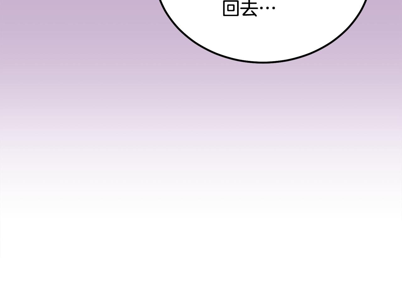 第32话 为什么要撒谎呢99