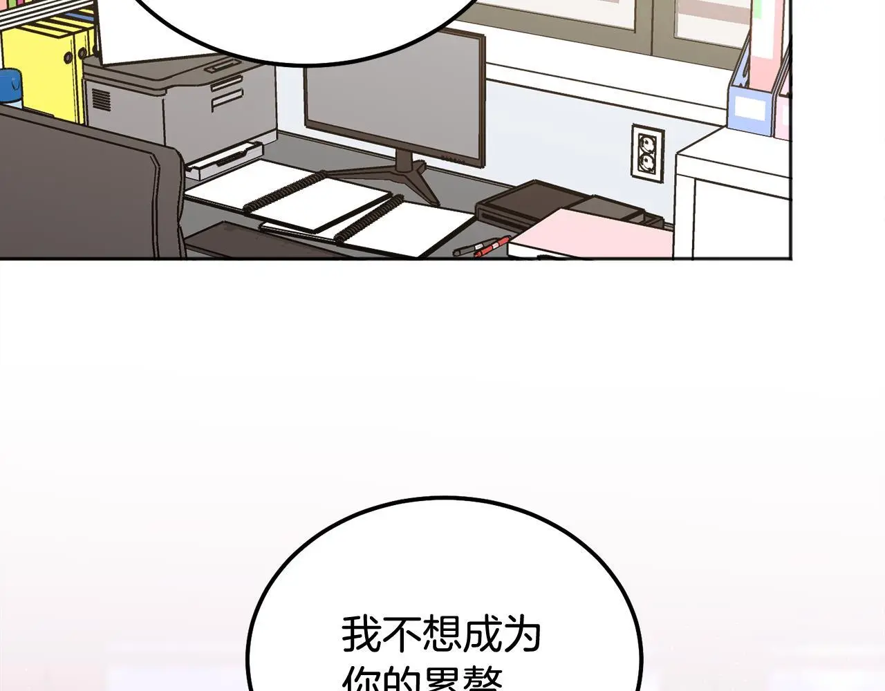 第41话 不愿你再孤单59