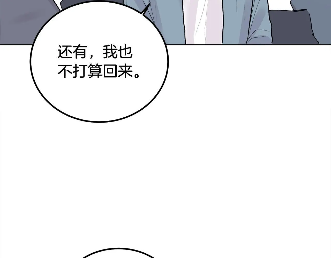 第42话 释然了47