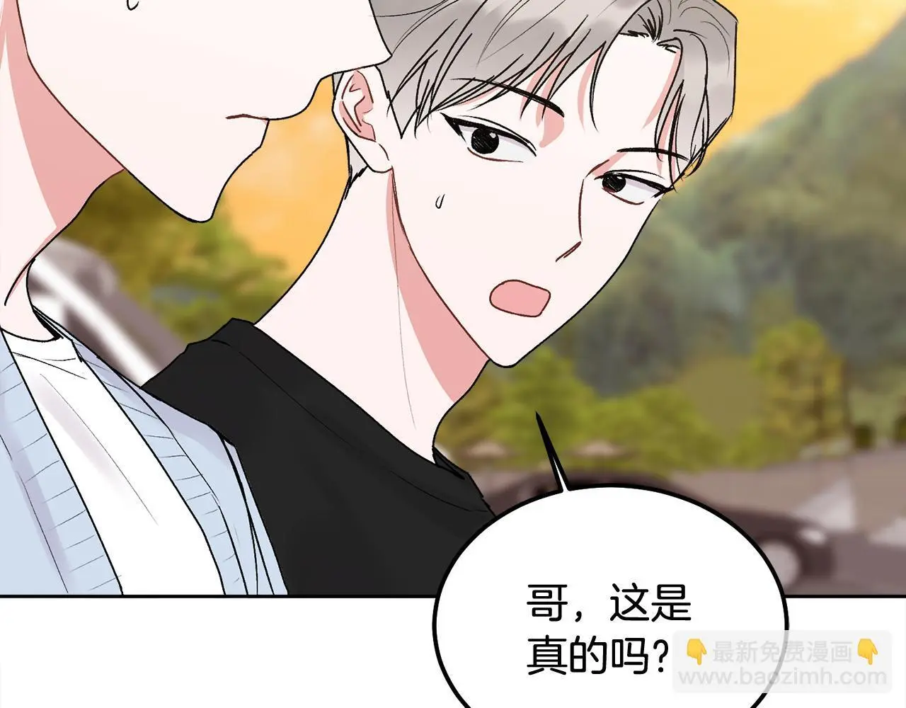 完结话 因为有你59