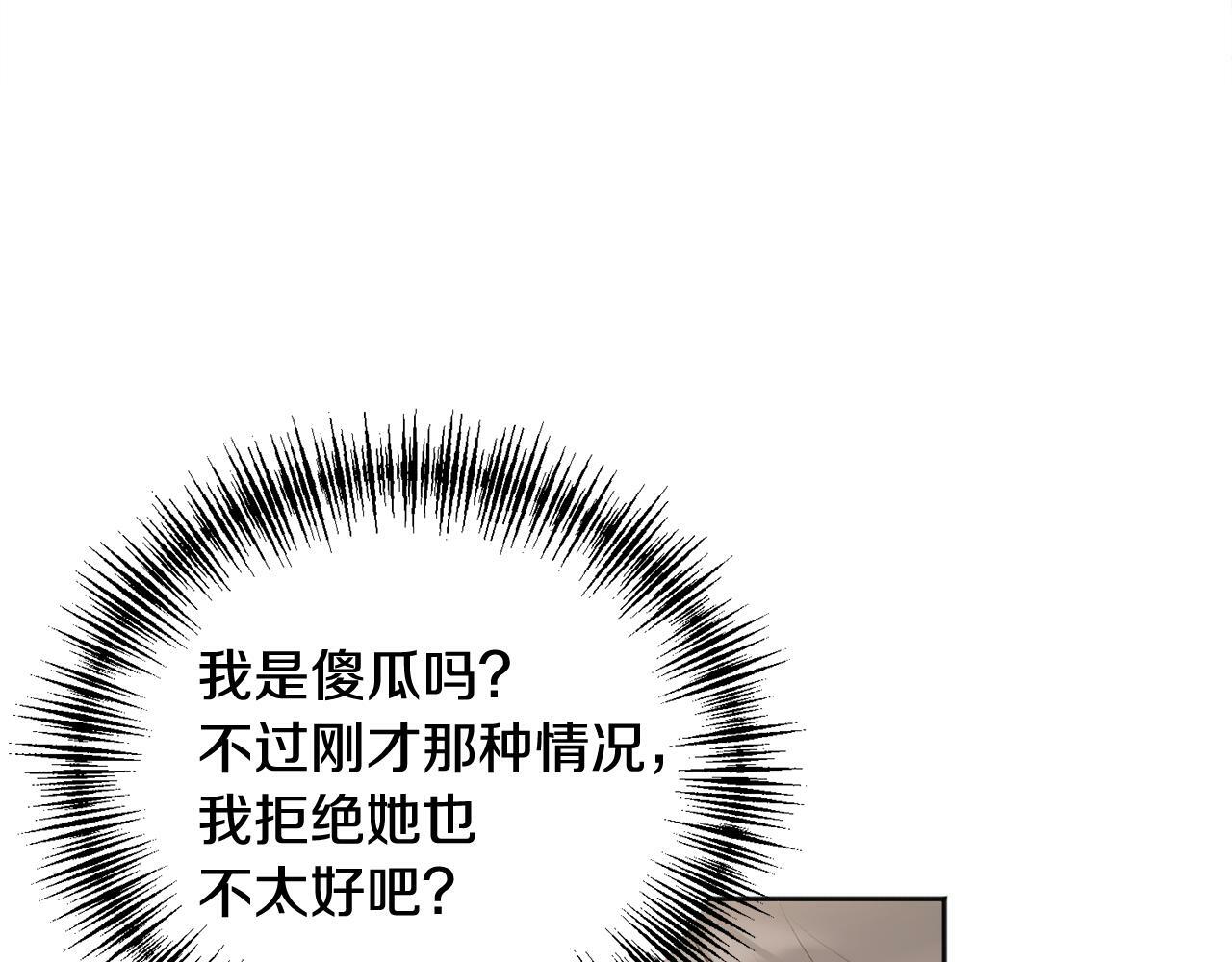 第26话 情敌上线48
