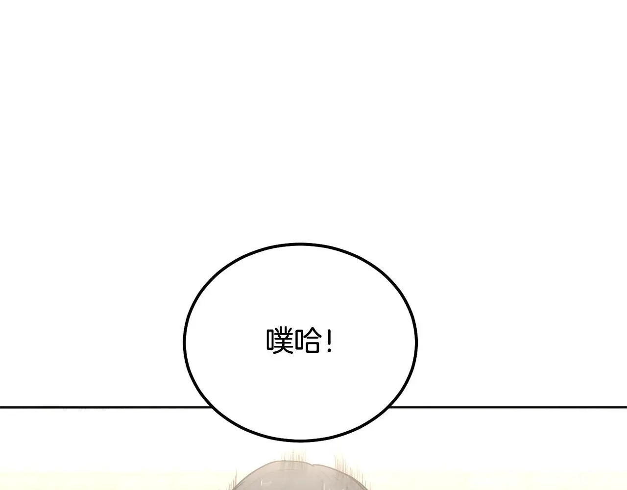 第44话 去游泳100