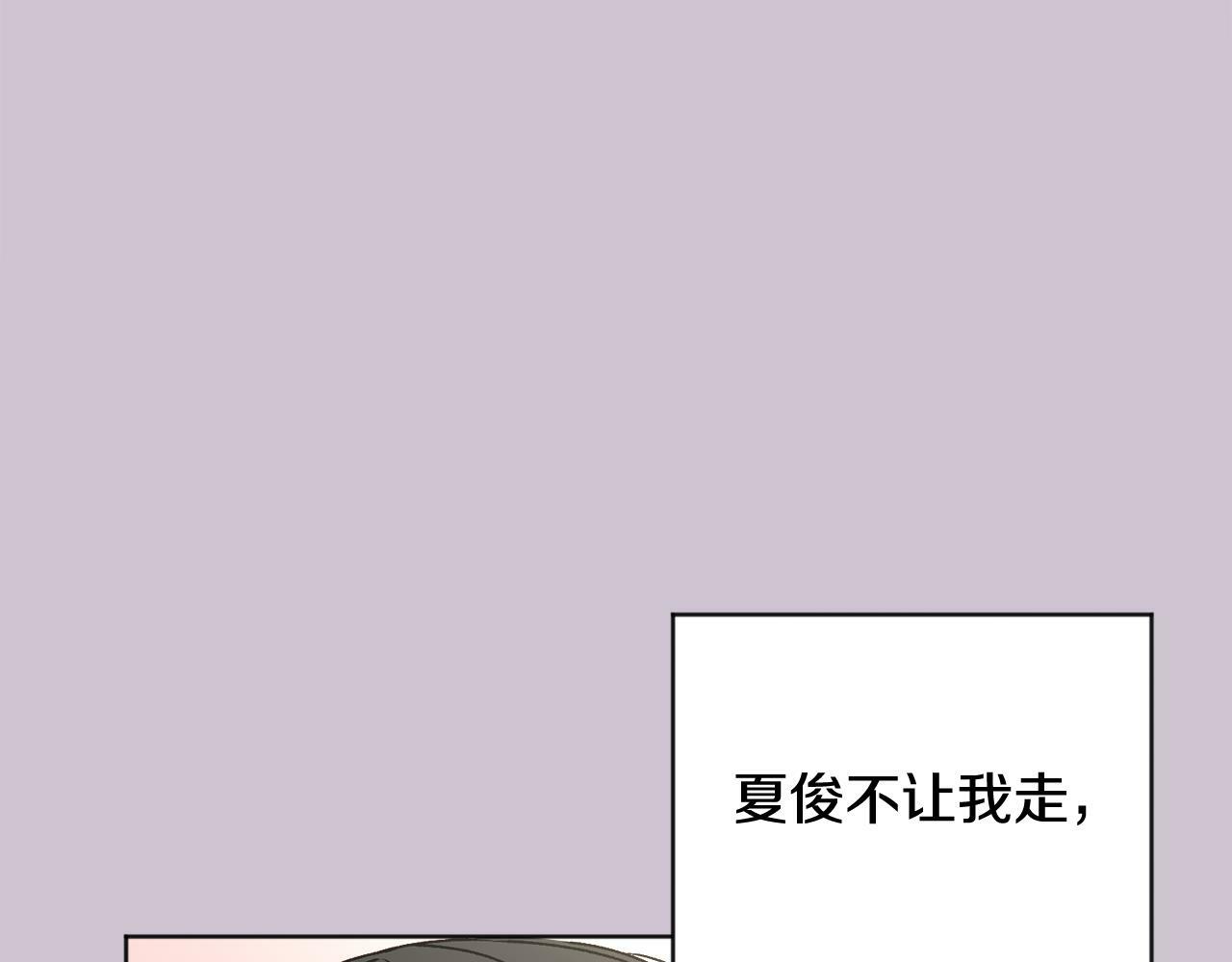 第22话 甜蜜的借宿67