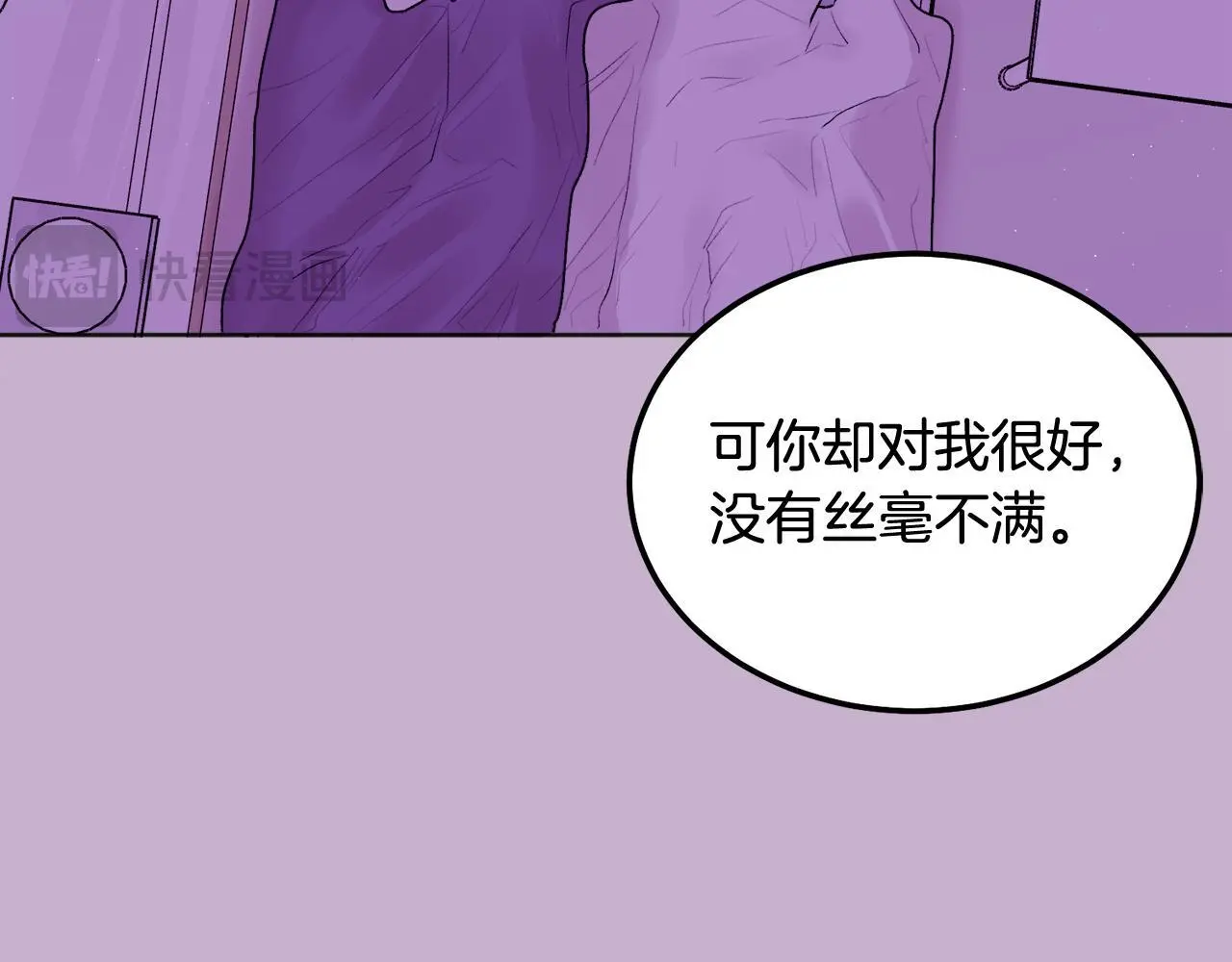 第41话 不愿你再孤单52