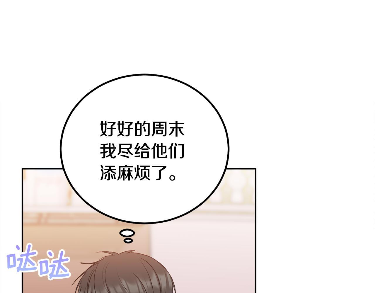 第34话 我要有知情权139