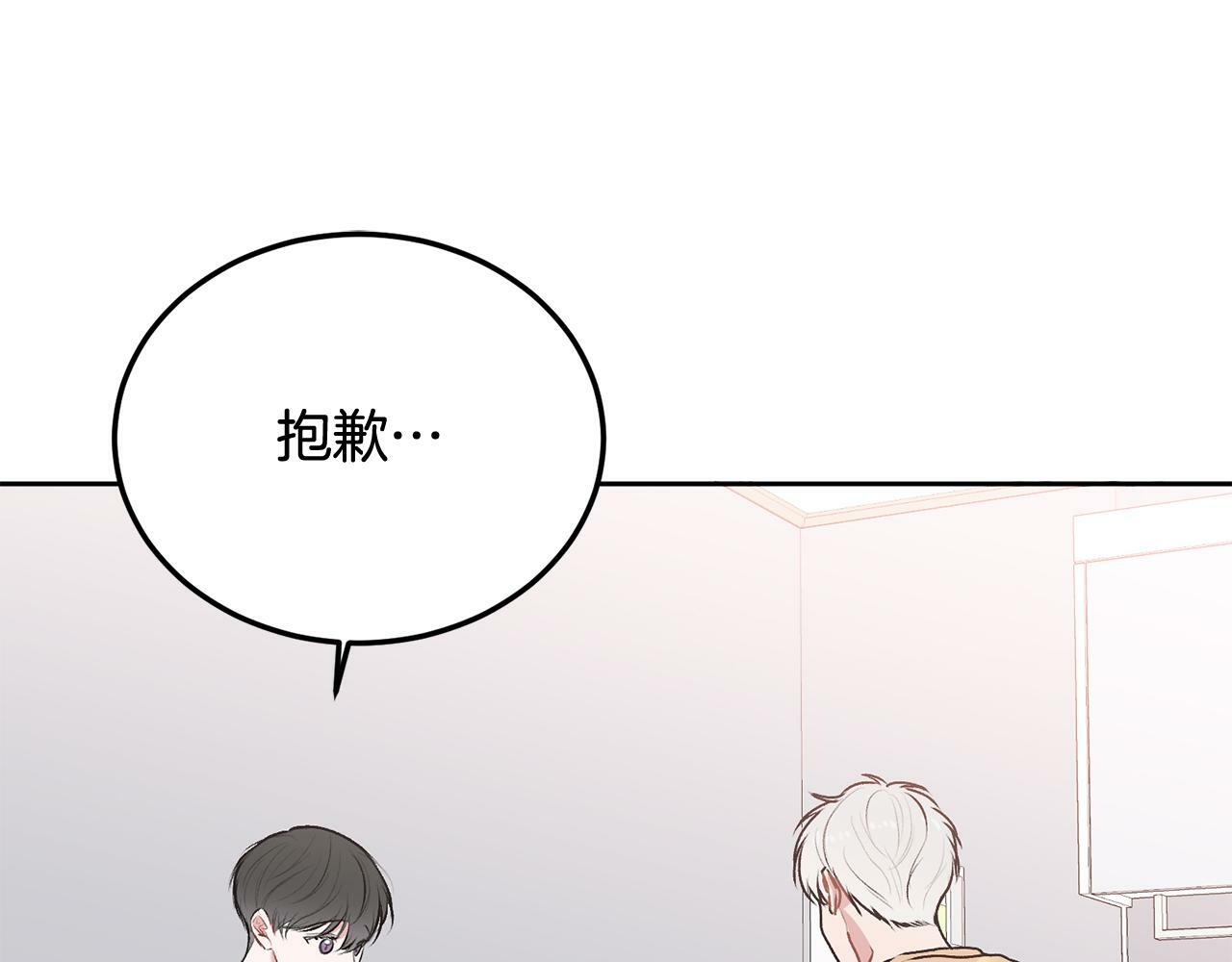 第27话 爱心餐61